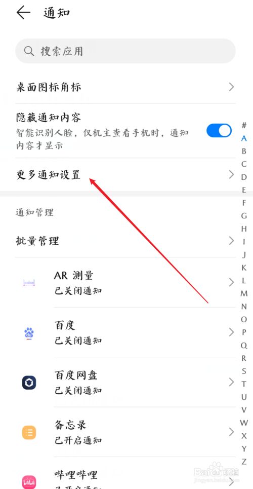华为手机怎么截图发送不了华为手机mate20怎样连续扫描文件