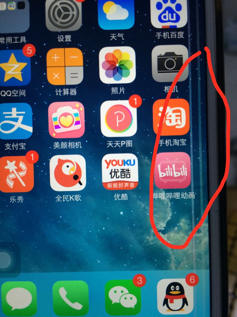 苹果6手机屏幕上的框框苹果6屏幕玻璃碎了换要多少钱