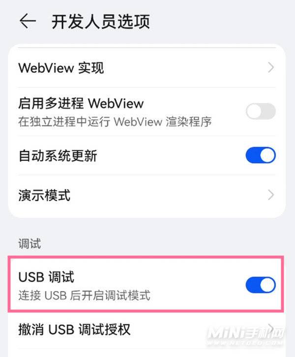 华为手机总是连不上网华为手机连不上wifi是怎么回事-第2张图片-太平洋在线下载