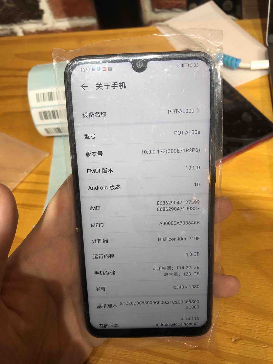 新买的华为手机被拆封华为最建议买的三款手机-第2张图片-太平洋在线下载