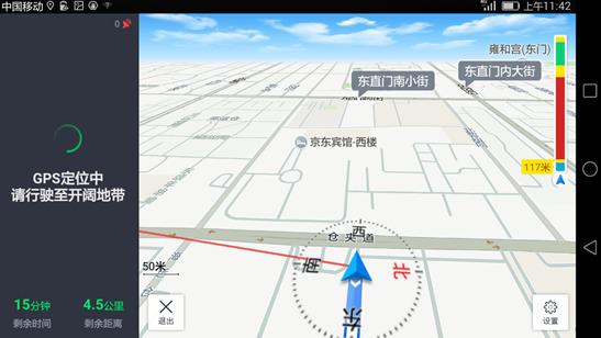 华为手机拍的视频太大
:明明可以靠脸吃饭<strongalt=