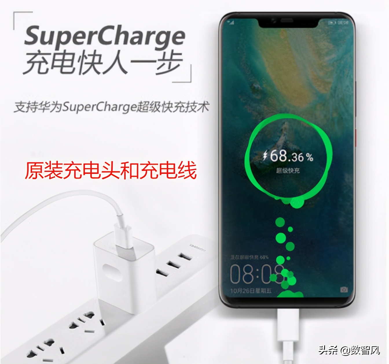 华为手机屏幕关了不充电双指长按3秒退出屏幕朗读