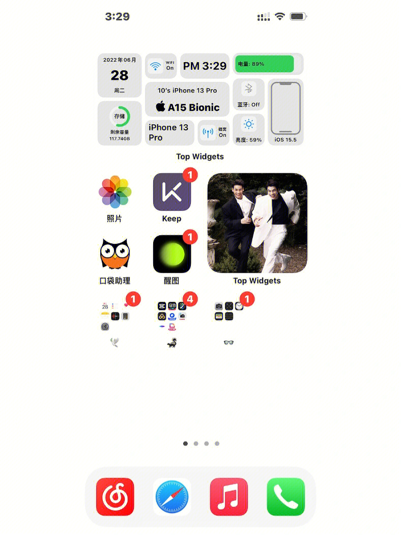 苹果手机长截图软件ios苹果手机长截图