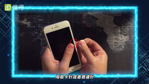苹果手机打不开卡槽苹果手机的卡槽怎么打开