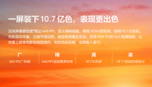 华为手机屏幕显示华为手机屏幕显示一半-第5张图片-太平洋在线下载 华为手机屏幕显示华为手机屏幕显示一半-第5张图片-太平洋在线下载