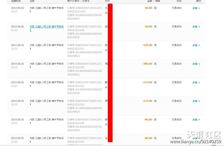华为查找手机添加设备
:电脑用户点此处应聘→业余宅家兼职    咨询QQ1665156785