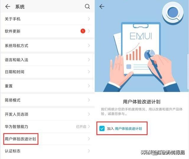 华为4x手机耗电快华为手机性价比排行榜2022前十名-第2张图片-太平洋在线下载