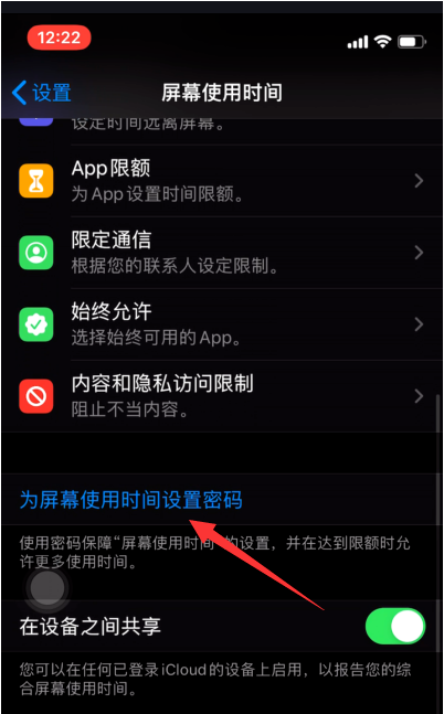 苹果手机监管锁如何查询iphone官网如何查询锁屏密码-第2张图片-太平洋在线下载