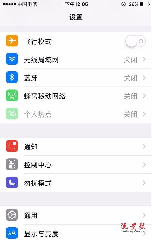 苹果手机屏幕左边搜索关闭苹果手机桌面左侧的搜索怎么关闭