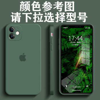 苹果13精品手机壳图片iphone13手机图片-第2张图片-太平洋在线下载