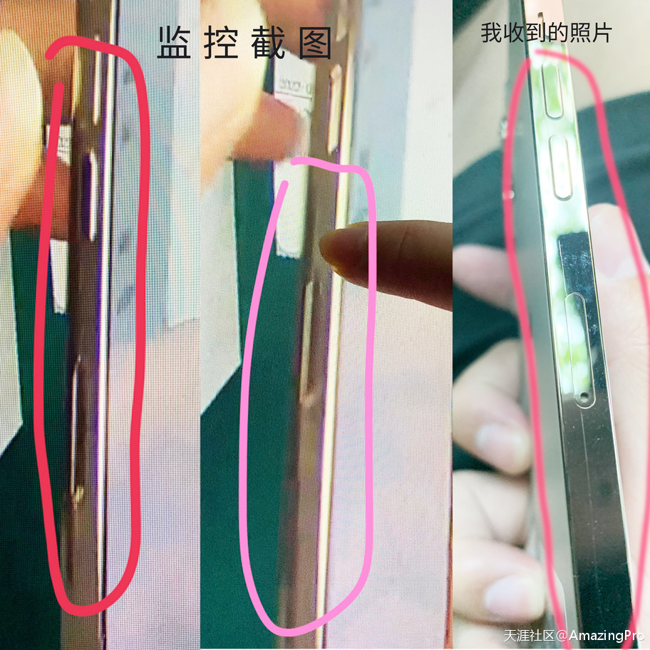 华为手机截图视频播放器
:某宝01店的“购坑之旅”<strongalt=
