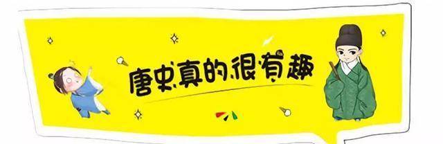 苹果版官场风云攻略
:唐史真的很有趣唐代诗人朋友圈里的“业界大咖”竟是他！