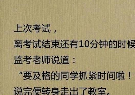 狼人杀1.4.7苹果版
:考试时，监考老师的背影仿佛让我想起了上帝