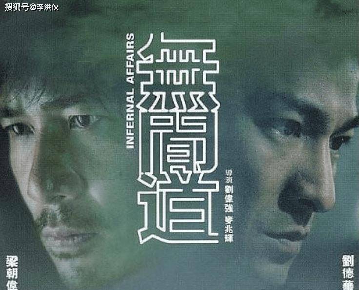 小苹果 警察版 视频
:《无间道》幕后花絮：曾请郑伊健演戏遭拒，陈冠希当众掌掴