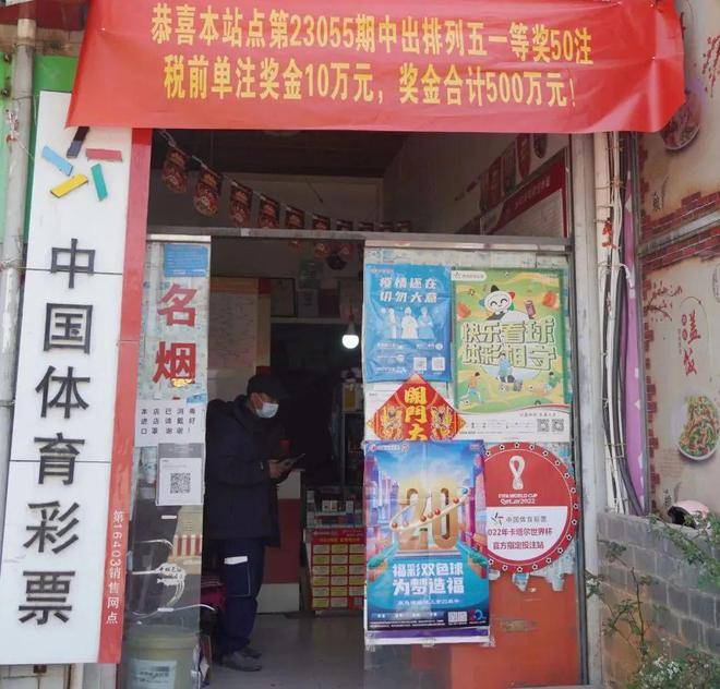 彩6彩票苹果版
:丽江又出大奖！购彩者投100元喜提500万体彩大奖