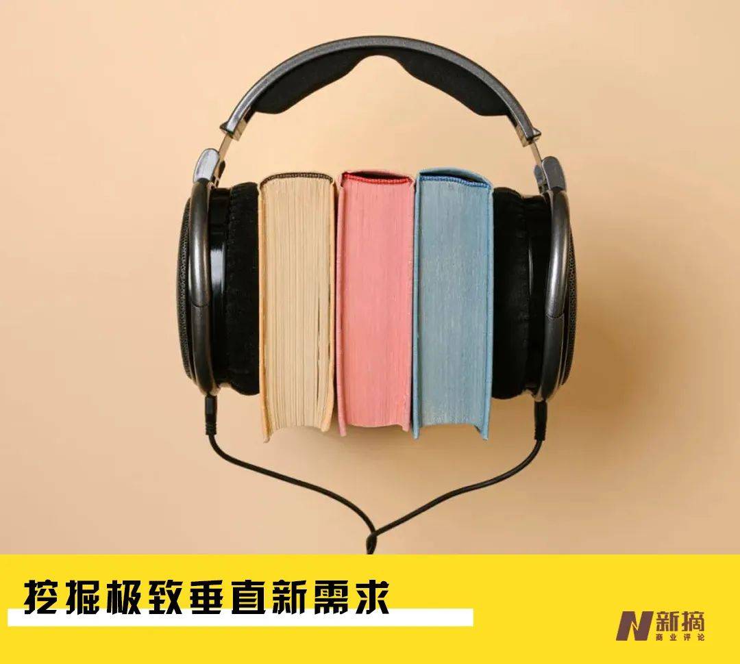 讯飞有声苹果版:讯飞的“新哨声”