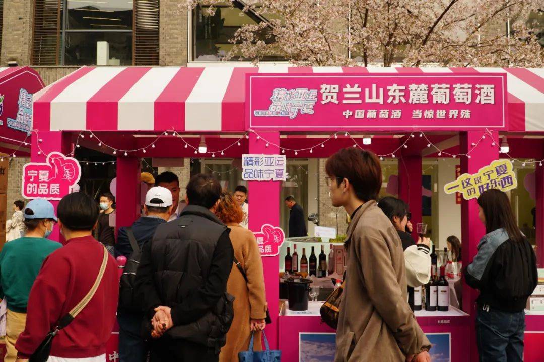 西子圈4.2苹果版:贺兰山东麓葡萄酒香“飘”西子湖畔