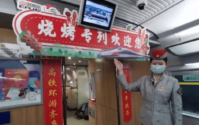 贵州单机麻将苹果版:“烧烤专列”“沙漠专列”卷起来 今年“五一”有多热?-第2张图片-太平洋在线下载