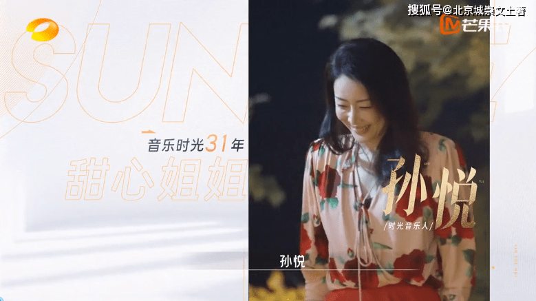 小苹果烟嗓版:音乐会：收官夜，周深献唱经典，嗓音空灵婉转，斩获前辈一致好评