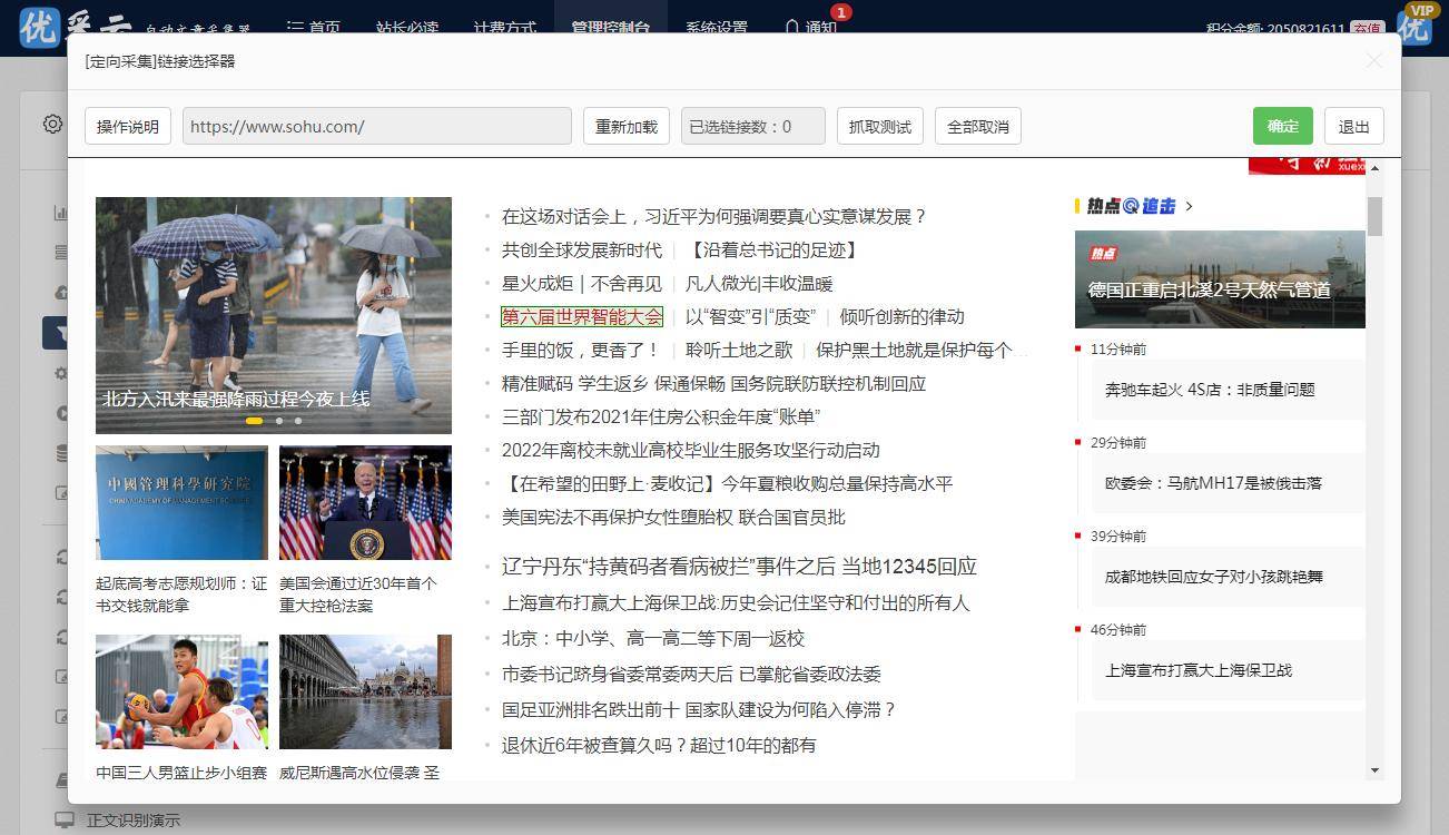 如何共享相簿苹果版:轻松配置苹果CMS开放API接口，享受XML接口的便捷体验