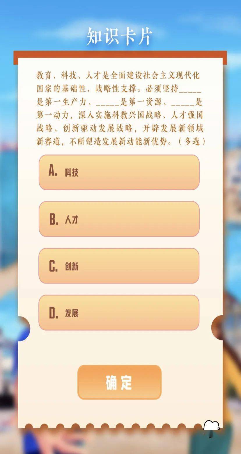 智慧团建手机登录入口:青年大学习 | 在全面建设社会主义现代化国家的火热实践中绽放青春之花【附上期学习情况排名】-第5张图片-太平洋在线下载