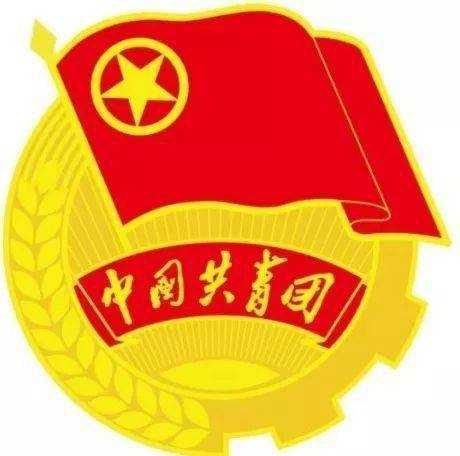 智慧团建手机登录入口:青年大学习 | 在全面建设社会主义现代化国家的火热实践中绽放青春之花【附上期学习情况排名】-第8张图片-太平洋在线下载