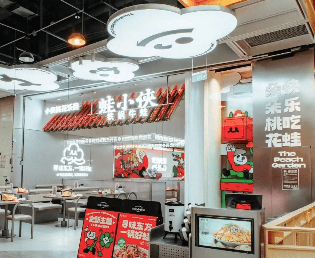 手机乐园:日均用餐超350人次 ，蛙小侠新门店掌握什么流量密码？