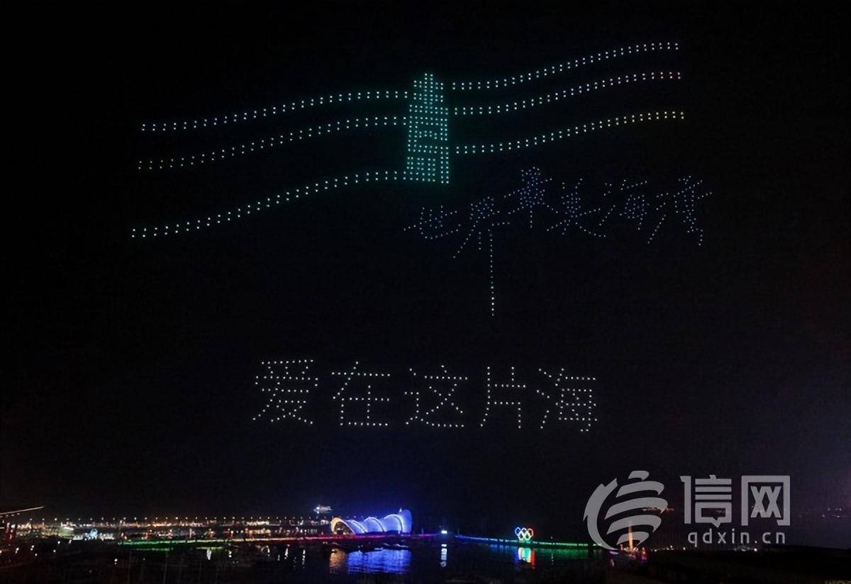 情侣手机:1000颗专属“流星”闪耀浮山湾 市南区的这份浪漫为假日添彩