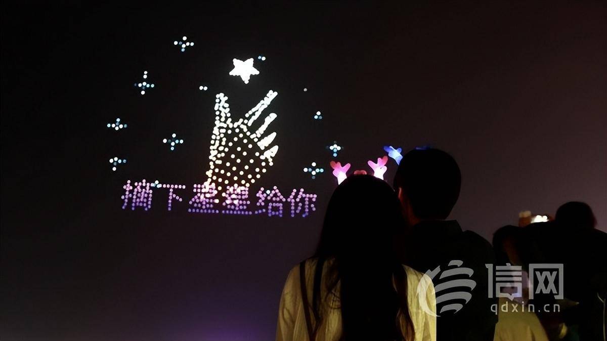 情侣手机:1000颗专属“流星”闪耀浮山湾 市南区的这份浪漫为假日添彩-第3张图片-太平洋在线下载