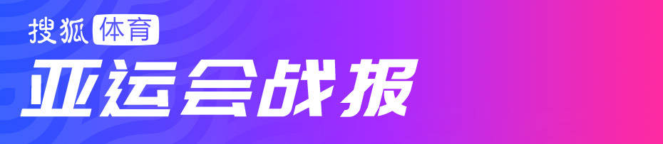 深度-张之臻父亲是上海足球名宿 小时候曾尝试踢中锋