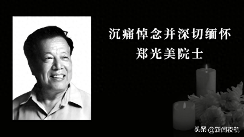 痛悼！巨星陨落！他生于哈尔滨……