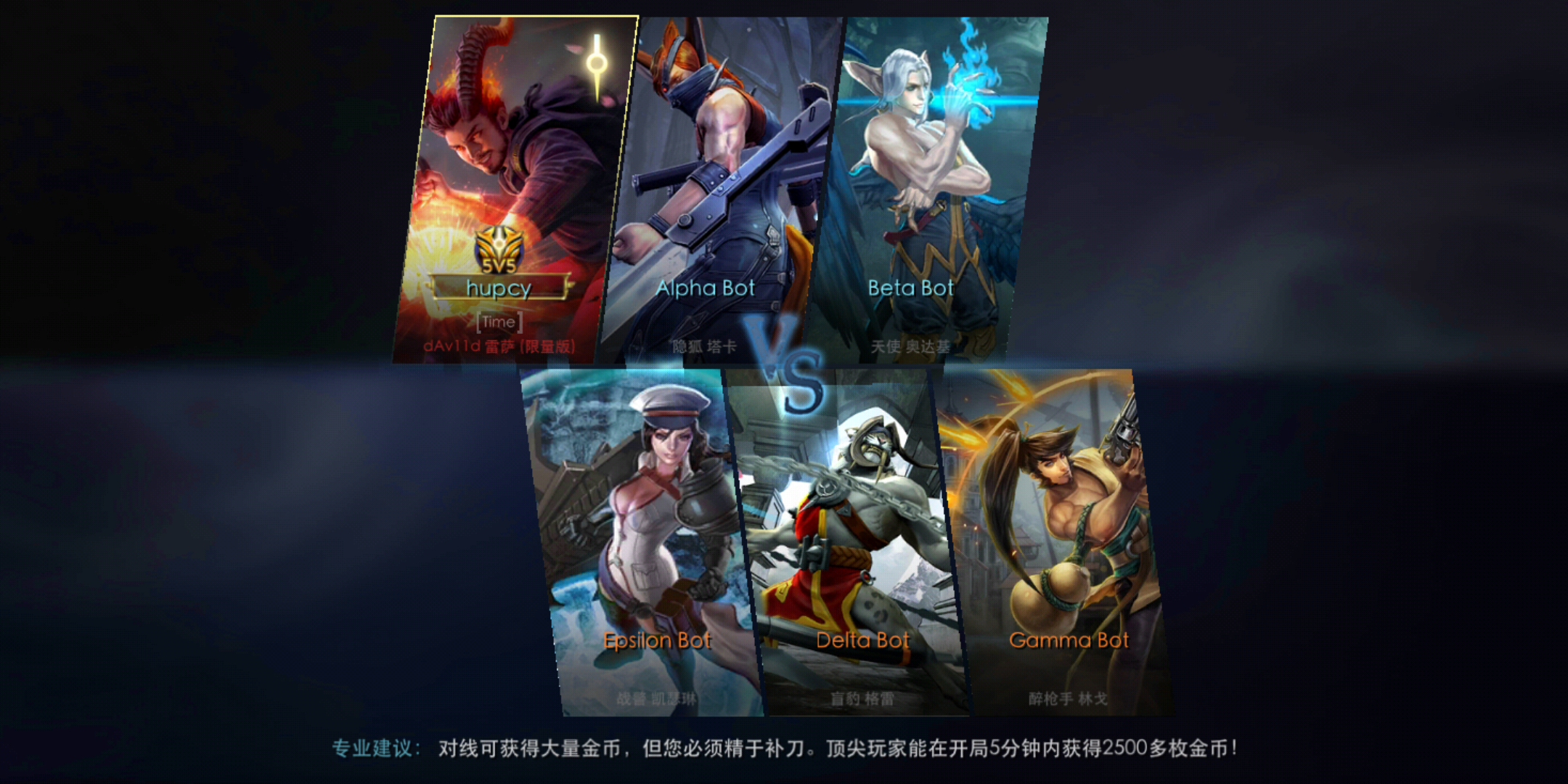 虚荣苹果版是什么游戏自由之刃有苹果版本的吗