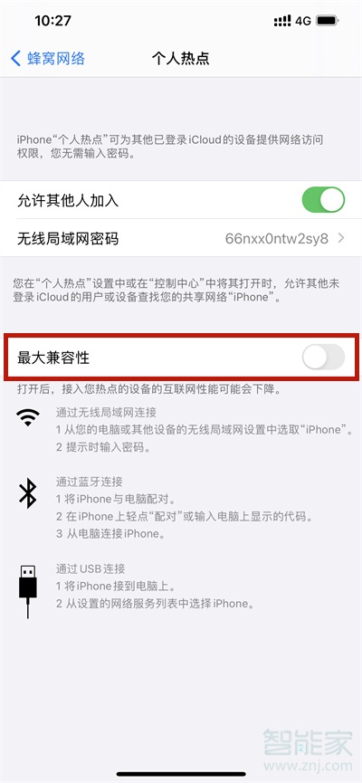苹果手机哪里找热点资讯手机热点资讯怎么永久关闭
