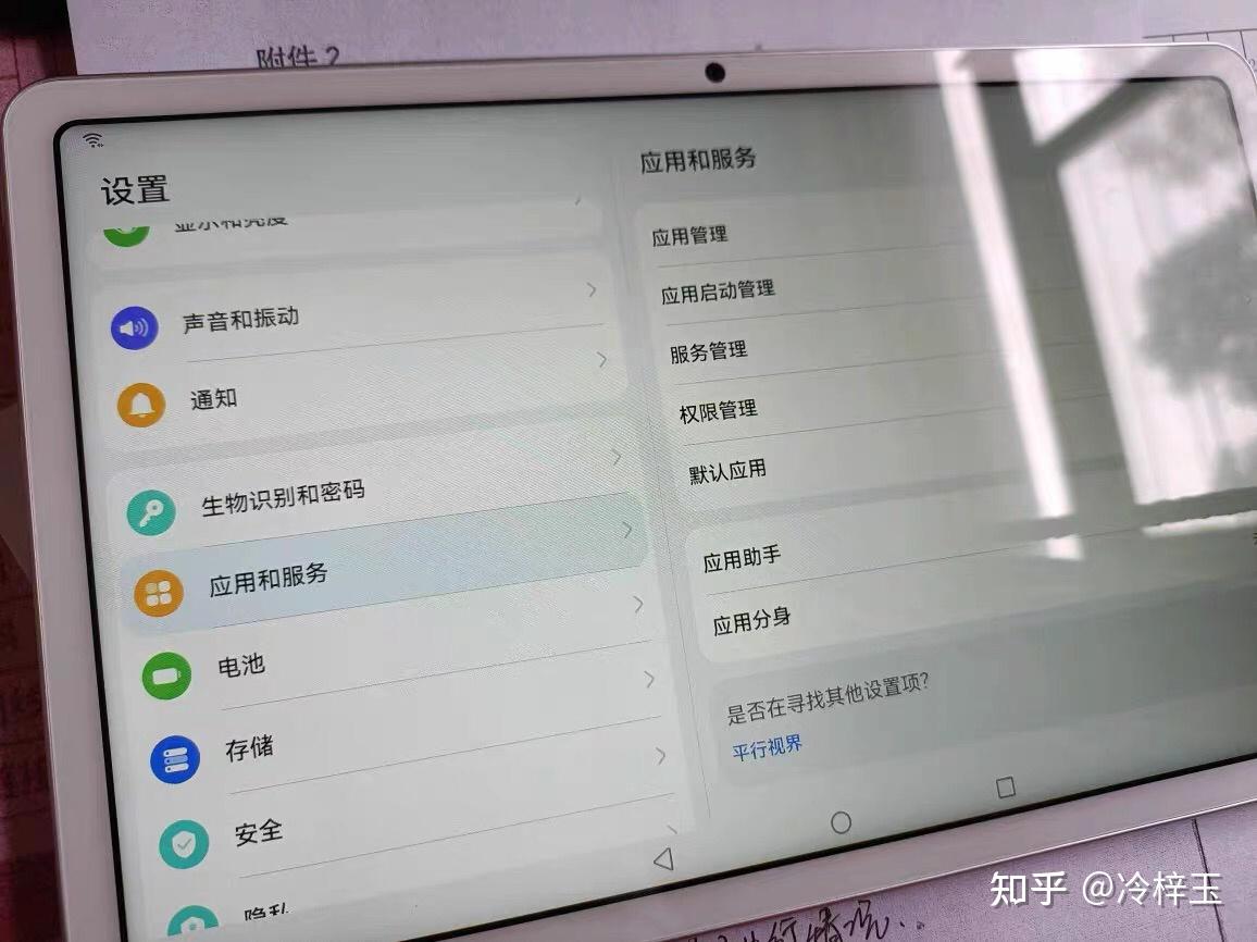 玩游戏适合的安卓平板配置2023口碑最好的十款平板