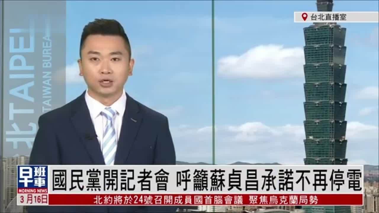 台湾新闻苹果手机能看吗中国大陆怎么注册台湾的苹果账号