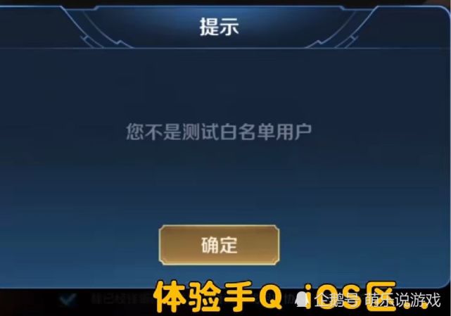 用ios打安卓游戏不转区王者转区安卓转ios多少线