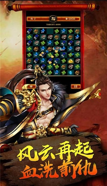 凤凰传奇安卓游戏十首最好老歌凤凰传奇