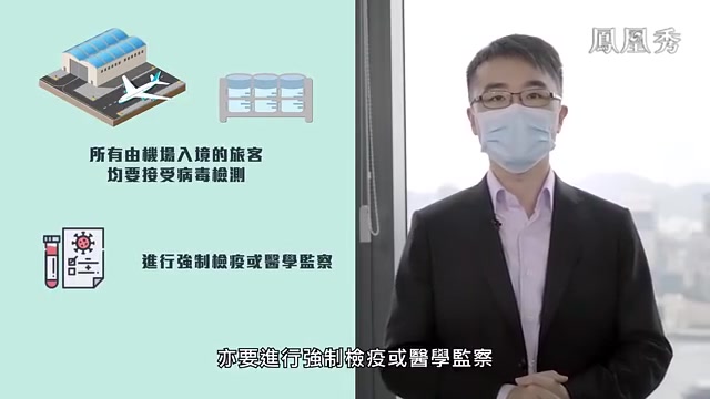 凤凰客户端全球疫情凤凰网全国疫情实时动态