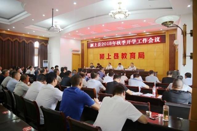 颍上县手机新闻网颍上县今日头条新闻