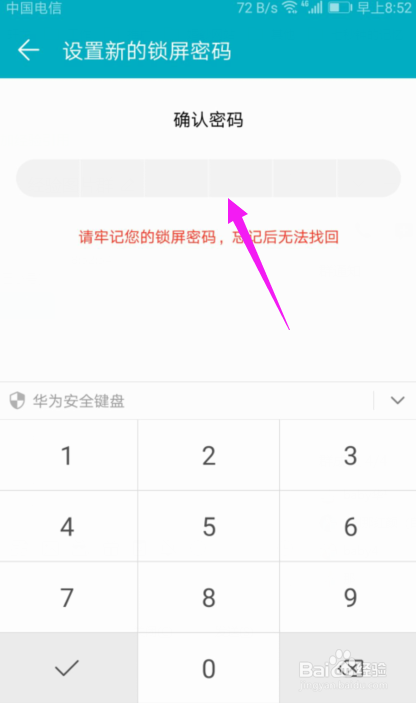 华为手机怎么新闻阅读华为手机怎么关闭智能助手