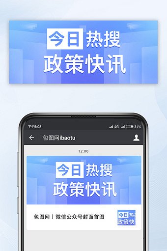 手机亮屏有新闻资讯最近10天的新闻头条2024