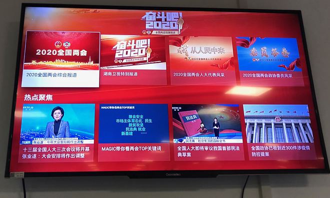 央视新闻类客户端是什么央视新闻客户端电脑版官方下载