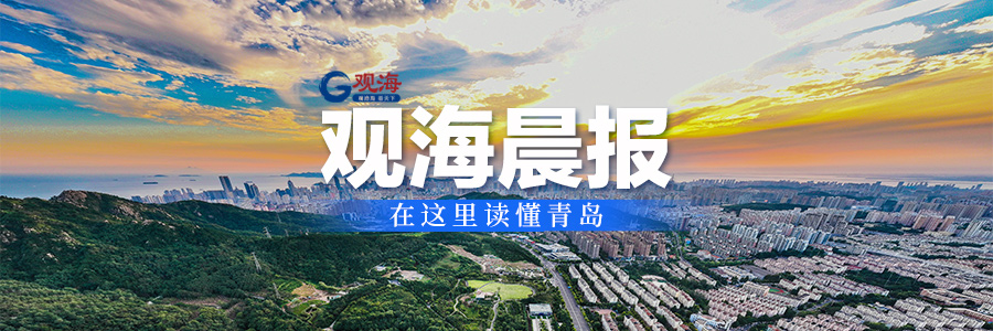 观海新闻下载苹果手机今日头条新闻app下载安装