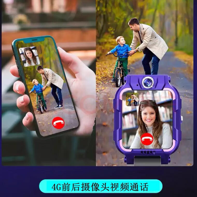 微蓝色微信苹果版笔趣阁蓝色版苹果版
