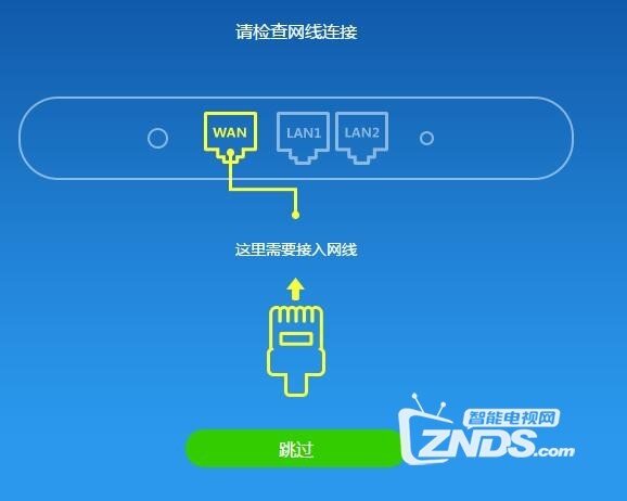 乐视路由器手机客户端乐视电脑客户端怎么下载