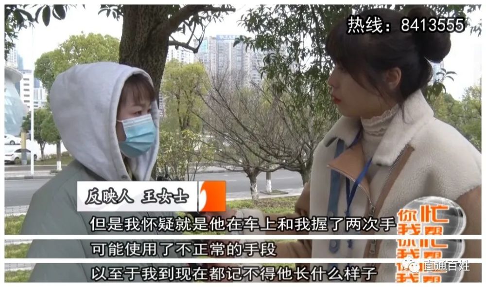 街头手机骗局新闻视频699元货到付款手机骗局