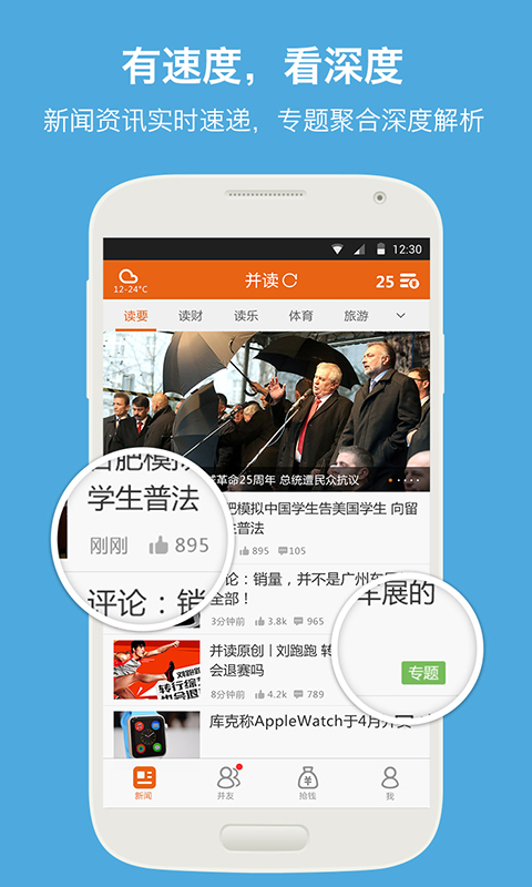 安卓怎么看外国新闻whatsappandroid官方网下载