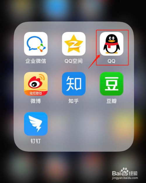 qq苹果电脑版苹果电脑怎么下载