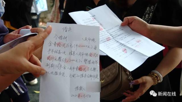 手机借款的新闻借钱应急1000元