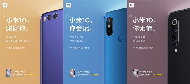 小米手机跌价新闻小米11突然自动播新闻
